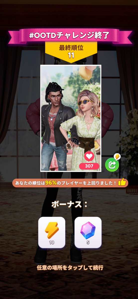 mrs_ochappy's tweet photo. ハリマジ、パークデート、悔しい11位 https://t.co/CS2gGTf3Ws