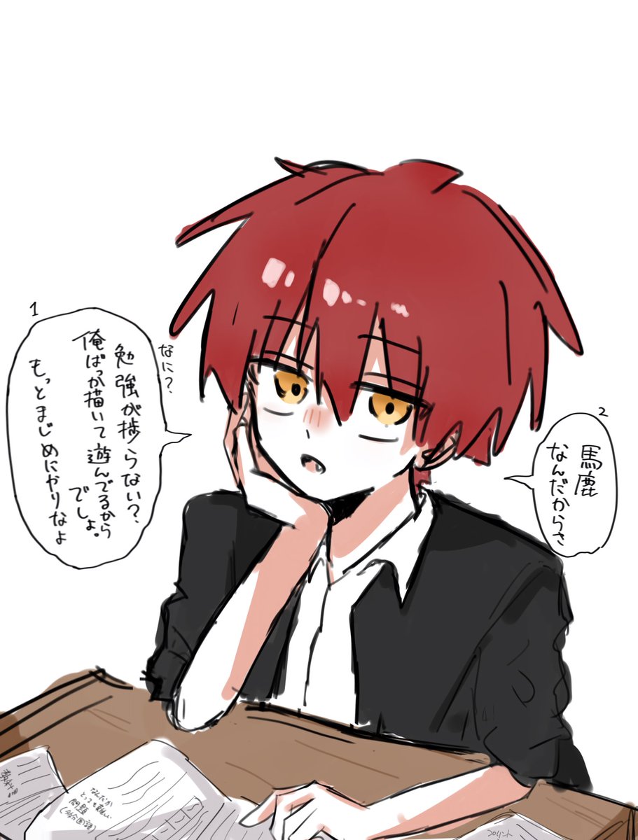 RamiRamiButa's tweet photo. 私、勉強頑張るよ
 #絵柄好みって人にフォローされたい https://t.co/x1VMkYzL7a