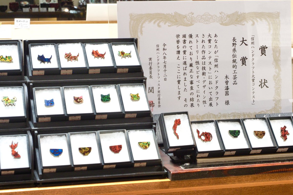 HARU_mumbo's tweet photo. 信州ハンドクラフトフェスタ2026
木曽漆器ブース/作者:竹内桜咲子（さくらこ）さんの出展
『木曽堆朱のピンバッジ』が、作品コンテストにて最高位である大賞を賜りました🙌🙌

400年の歴史ある伝統技法に竹内さんの独創性を加えて作り上げた逸品です。

このピンバッジは当社にてお買い求め頂けます！ https://t.co/EvG1Uv1oDr