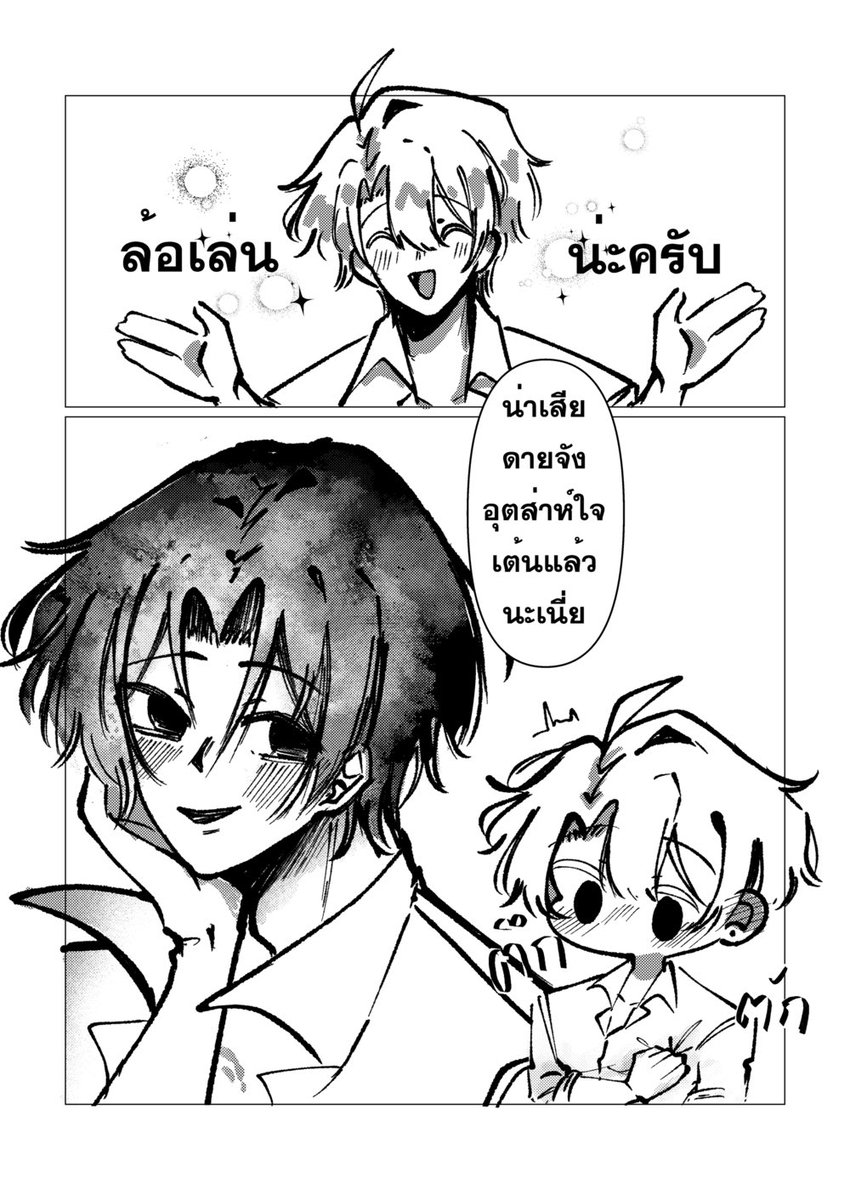 Cookies_jan's tweet photo. #ดั่งพรประพันธ์ภาพฝันของเราสอง #oc https://t.co/ZkDE9SyQad