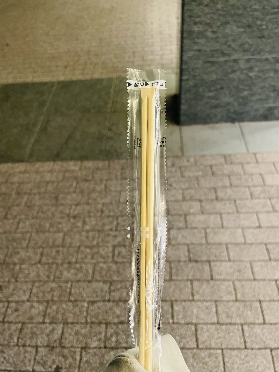 EeO2s's tweet photo. @zk_mnst この写真も使って良いよ https://t.co/fMQyFrgIiE