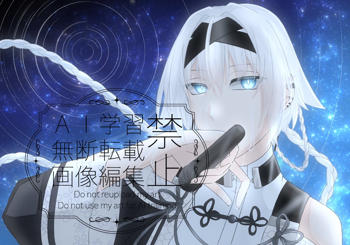 Iteboshi_Nagi's tweet photo. 🧊 #パネル開けチャンレンジ成功 💫

✨.ﾟ･*..☆.｡.:*✨.☆.｡.:.+*:ﾟ+｡✨.ﾟ･*..☆.｡.:*✨

「ーーー喉が潰れても歌い続ける」

✨.ﾟ･*..☆.｡.:*✨.☆.｡.:.+*:ﾟ+｡✨.ﾟ･*..☆.｡.:*✨ https://t.co/lUZSi1Tu4J