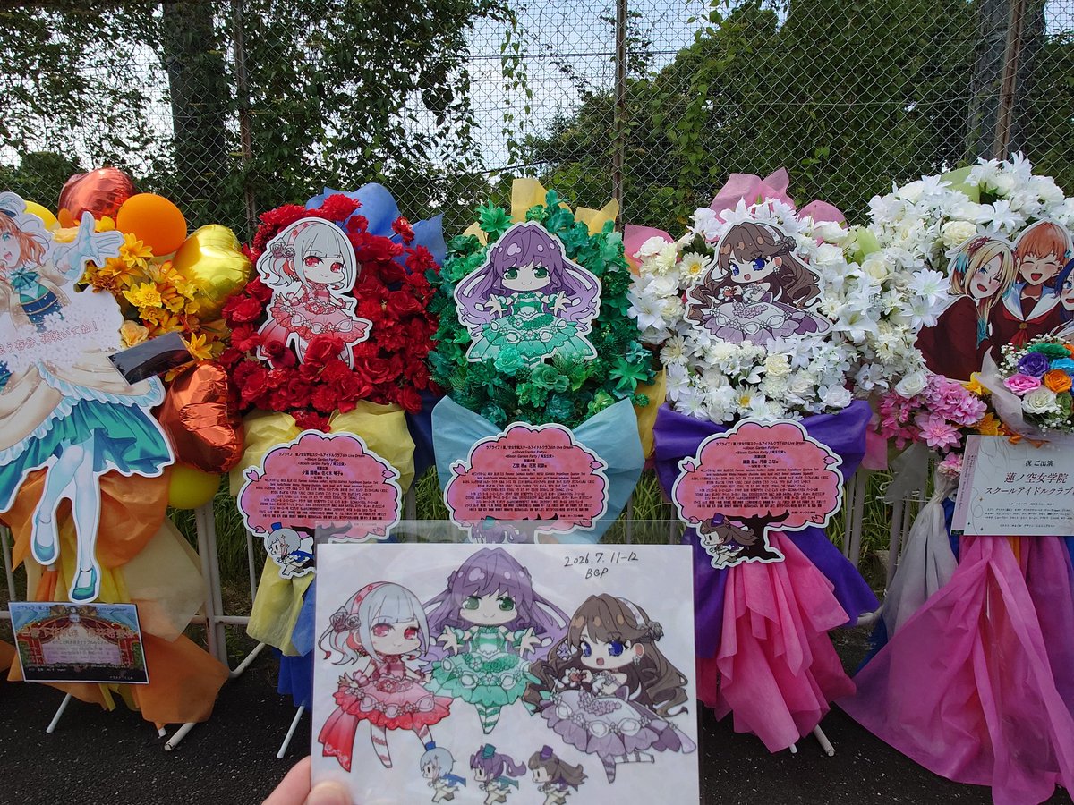 RT @zisuku: 今回も大伏アオさん(@blue00f4 )のフラスタに参加させて