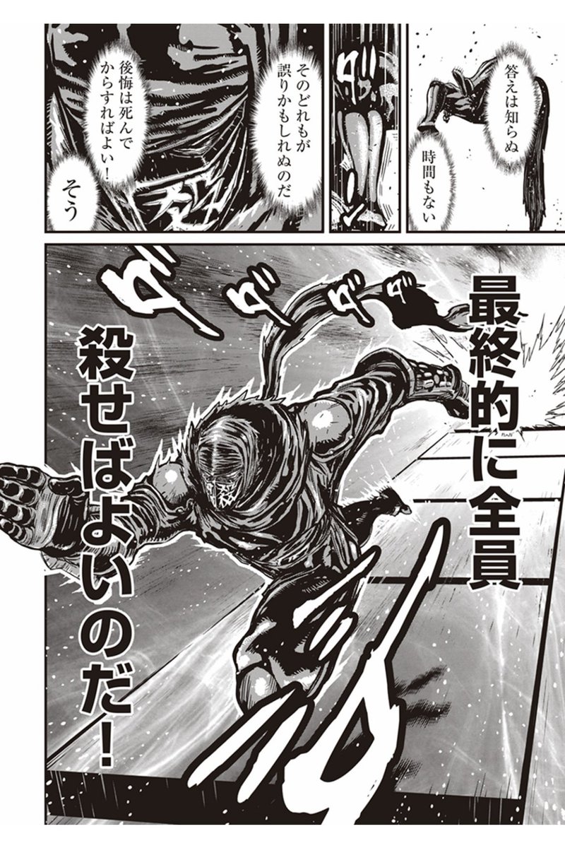 mg_k4s4i's tweet photo. 俺は心が弱いのでマダミスで犯人役を引いた時しどろもどろになりがち
あと嘘つくのが絶望的に下手

このメンタルを身につけたい https://t.co/mX1hZDLpVo