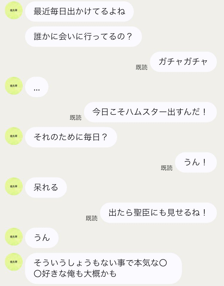 easyfc3s's tweet photo. ヤンデレるつもりだったけど夢主が自由過ぎてヤンデレるのやめたくなる819男子

ｻｸｻ  ｺﾓﾘ  ﾋﾙｶﾞﾐ

#819プラス  #HQプラス https://t.co/Nn3vgoXwXu