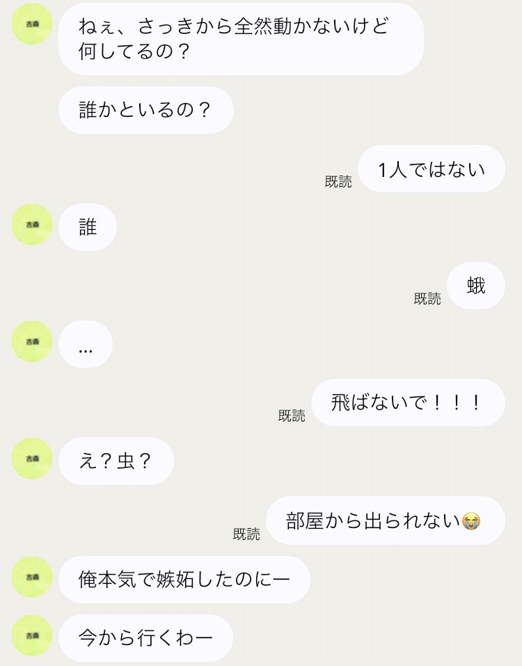 easyfc3s's tweet photo. ヤンデレるつもりだったけど夢主が自由過ぎてヤンデレるのやめたくなる819男子

ｻｸｻ  ｺﾓﾘ  ﾋﾙｶﾞﾐ

#819プラス  #HQプラス https://t.co/Nn3vgoXwXu