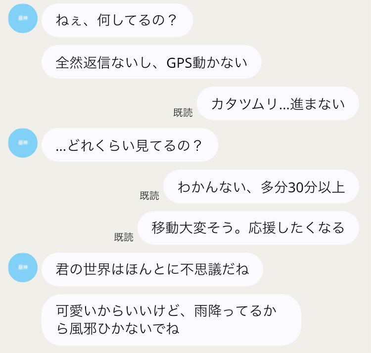 easyfc3s's tweet photo. ヤンデレるつもりだったけど夢主が自由過ぎてヤンデレるのやめたくなる819男子

ｻｸｻ  ｺﾓﾘ  ﾋﾙｶﾞﾐ

#819プラス  #HQプラス https://t.co/Nn3vgoXwXu
