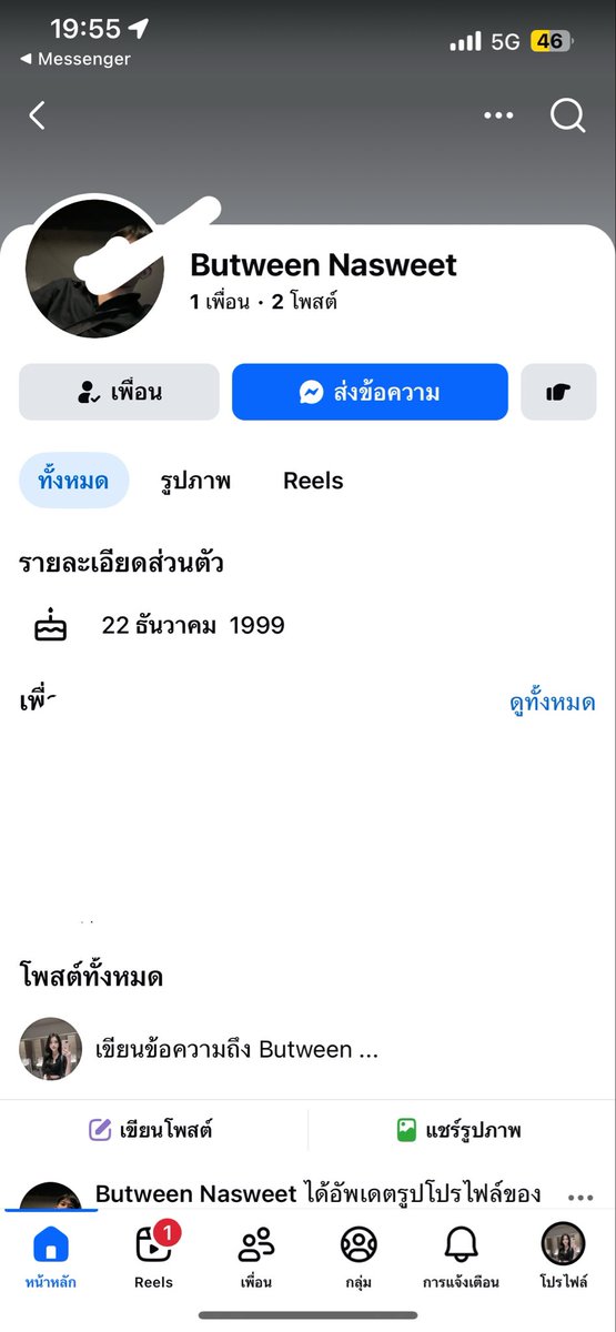 Alie_ official tweet media