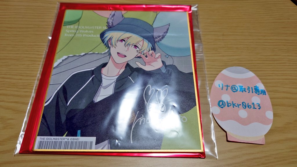 bkr0613's tweet photo. 【交換/譲渡】
アイドルマスターSideM  Spring Wolves トレーディング色紙  

▼譲
百々人

▼求
同種　秀

郵送交換にて
検索からもお気軽にお声掛けください🙇 https://t.co/YiOiq62eU9