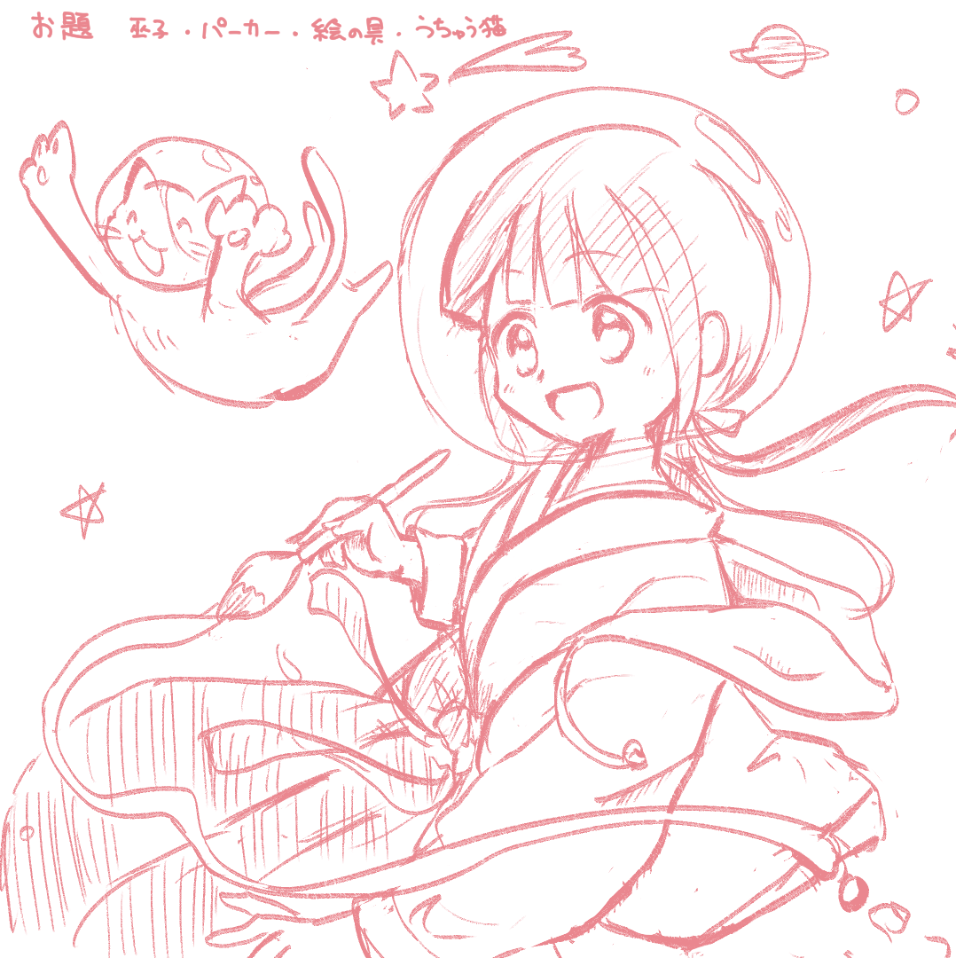 pinachi_live's tweet photo. さっきお絵かき企画に参加させてもらったやつのお題を書き直したやつ（30分ドロー）
普段人間描かないとうまくいかないね💦
うまく描けるようにがんばろっと😂 https://t.co/8Eu5e6Tqny