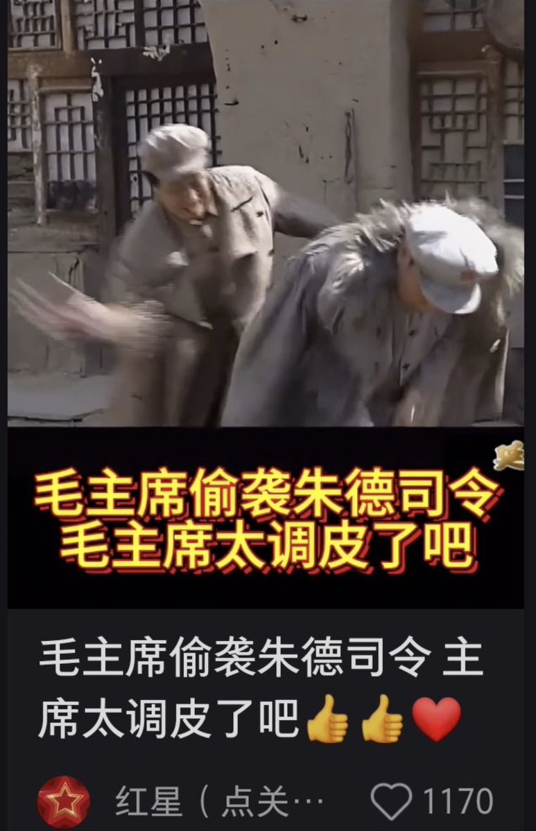 ☯︎Taoist_Youth🇨🇳🇯🇵 tweet media