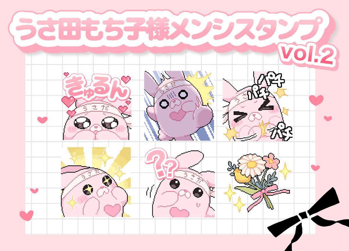 たらの🌷 (@tarano_83) / Posts / X