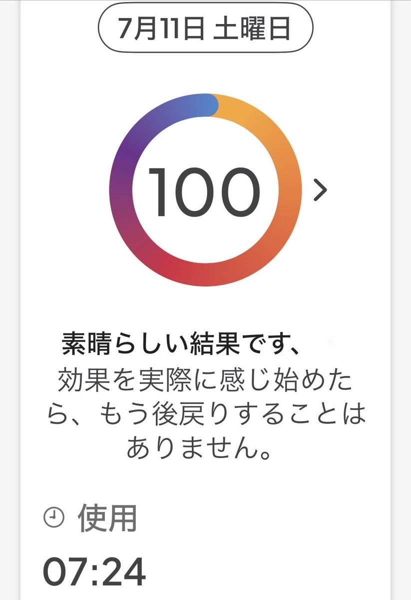 ohsusu830's tweet photo. 【CPAP 生活1919日】
電池切れでアプリ起動せず。それなりに深くは眠れている。無呼吸の回数は昨日よりも少ない。
#myAir 
#XiaomiSmartBand9 
#cpap https://t.co/JNXXVRJ0e3