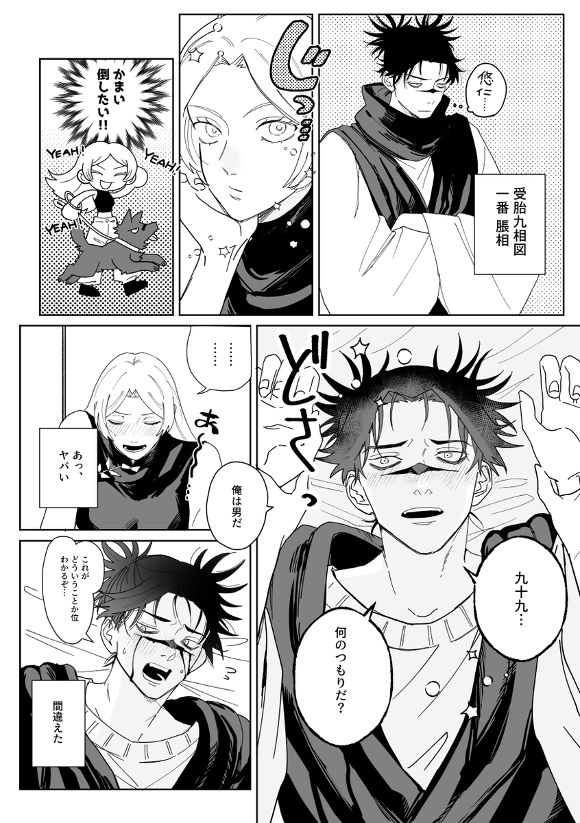 ha_ohao_'s tweet photo. つくちょ https://t.co/F3DgnMLh6a