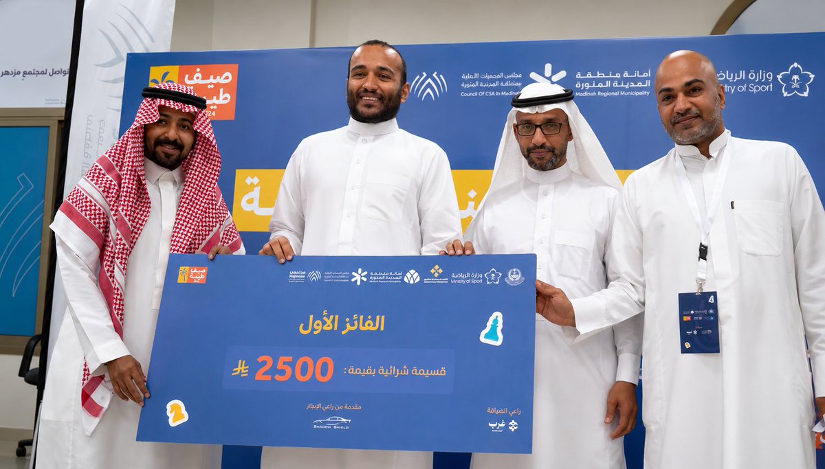 ARChessAcademy's tweet photo. Double the achievement. Double the pride. 🏆♟️

Congratulations to GM Abdelrahman Hisham and Jesse on winning 1st Place in their respective tournaments, both finishing with a perfect 7/7 score! ���

Proud of this incredible achievement. Here's to many more victories! 👏 https://t.co/PS3UWKdoA0