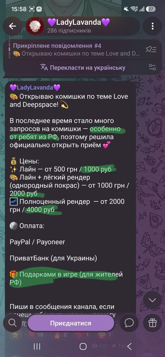 SeaSaffronArt's tweet photo. Уявіть, вам треба не просто перевіряти авторів на те, чи вони не рос. А ще й дивитися чи укр автор не співпрацює із росіянами на 5й рік війни. А мені і уявляти не треба.

Українська артерка до вашої уваги. https://t.co/DW2qB4Tjmi