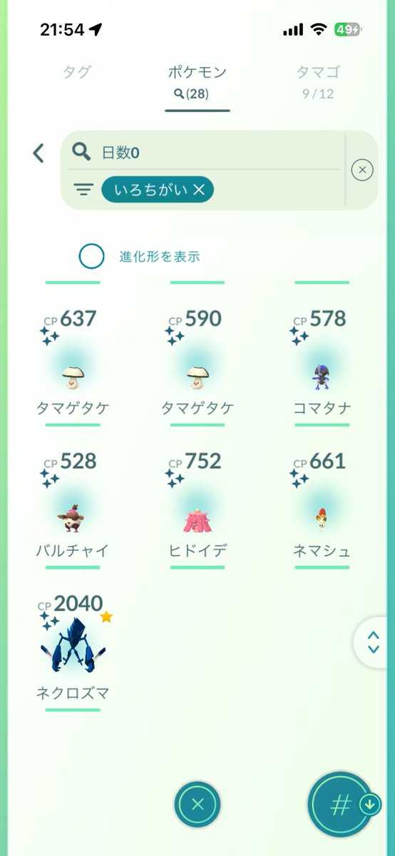 yqsvk0's tweet photo. ２日目お疲れ様でしたー！ https://t.co/1azXxb0gTL