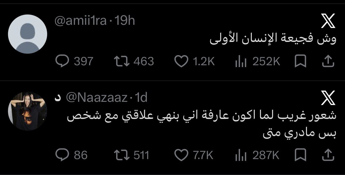 7 tweet media
