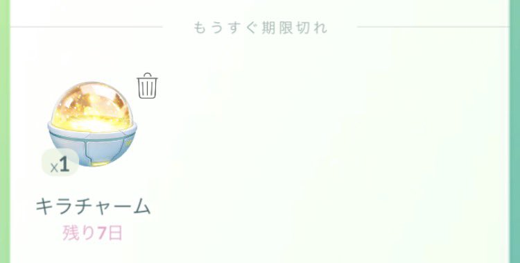 Risa_Azuma's tweet photo. 今日はひたすらタスクこなしたからキラチャームゲット出来たんですよ！使い道悩む https://t.co/qmyYpRGPNi