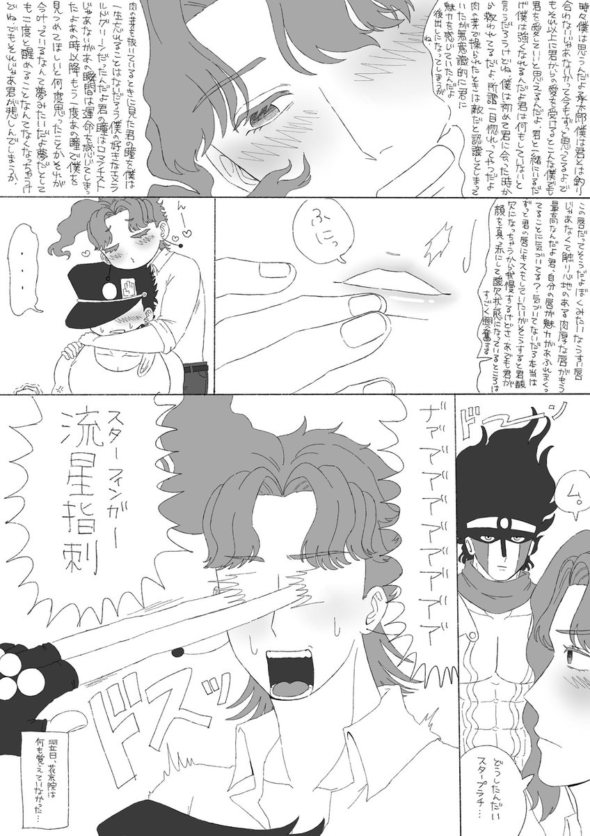 trmn_nn's tweet photo. 酔っぱらい花承 https://t.co/clVG9h1RHT