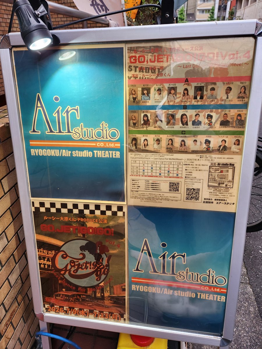 thousand57's tweet photo. #JETくん 観てきました！
相変わらずこのシリーズは観ると元気が出る♪ https://t.co/wrRHXdN4b4