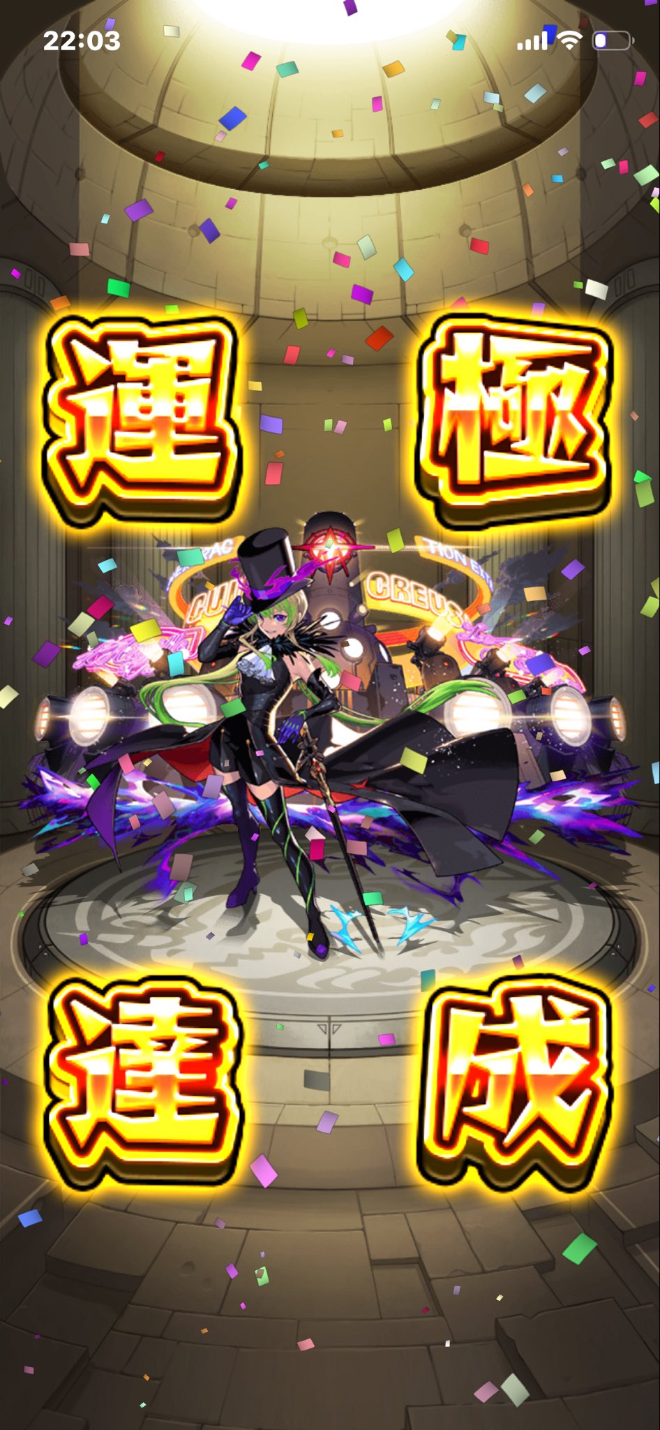 モンスト公式 on X: 