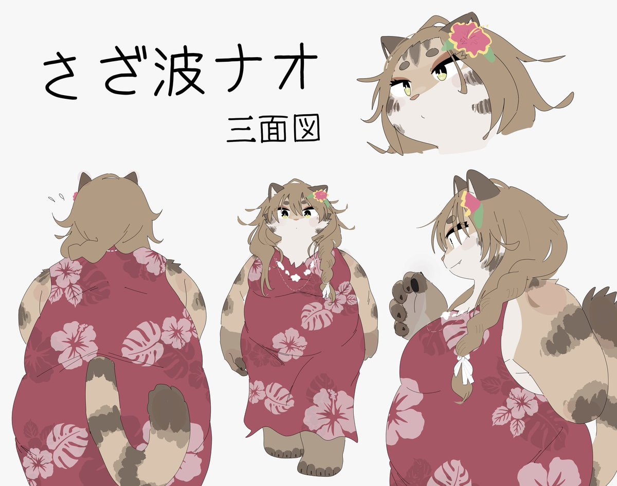 さざ波ナオ🐈🐾🌺 (@sazanami_nao) / Posts / X