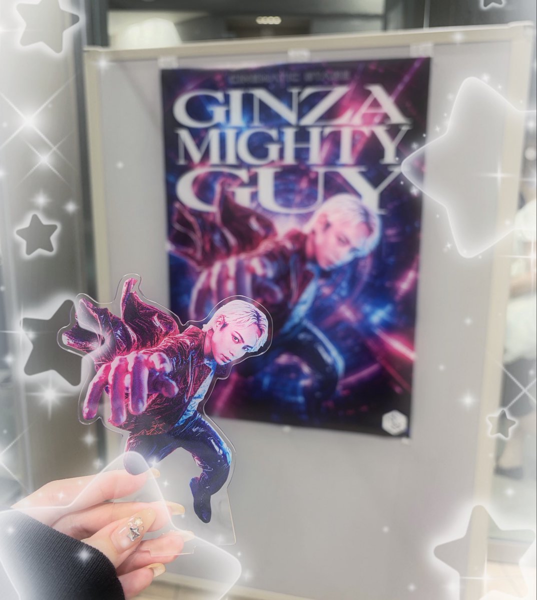 poyohara's tweet photo. #GINZAMIGHTYGUY
大千穐楽お疲れ様でした🌟
０番に立って座長を務める横原くん、本当に世界でいちばんかっこよくて大好きな人でした｡°(°´ᗝ`°)°｡
「綺麗な一番星だ」って台詞があるんですけど、毎回心の中でお前のことだよぉ😵‍💫って思ってました😮‍💨💖
いっぱい食べて、いっぱい寝て休んでね😖😖 https://t.co/8W7cyLmx8A