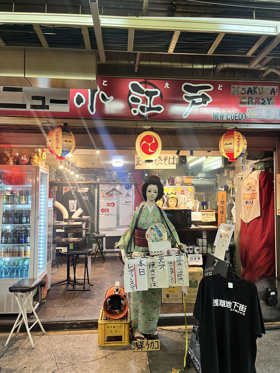 magari_99nen's tweet photo. 出張!!結婚資金
浅草ニュー小江戸@ASAKUSATENSAIさんにて、出張営業が決定しました！

📆日時：
2026/07/26(日)
AM11:00〜PM20:00

当日は特別メニュー！
【特製お好み焼き】を提供します！
他、お酒・おつまみ各種ご用意

湯島の地下を飛び出して、『現存する日本最古の地下街』へ、1日限定潜行です！ https://t.co/yIlnamGItq