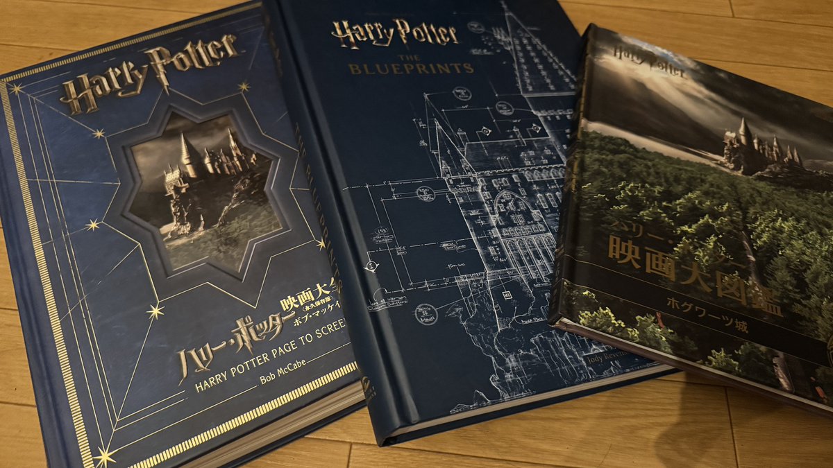 Niu913's tweet photo. 今回ホグワーツを作るにあたっての参考資料は映画シリーズ11本＋年6回くらい通ってるスタジオツアーで自分で撮影した写真の他に、海外wiki、家にあるノーブルコレクションホグワーツ模型、映画大全、映画大図鑑6、ブループリントなどの我が家の書籍コレクションにもかなり助けられました…！！ https://t.co/VJdaEXO15N