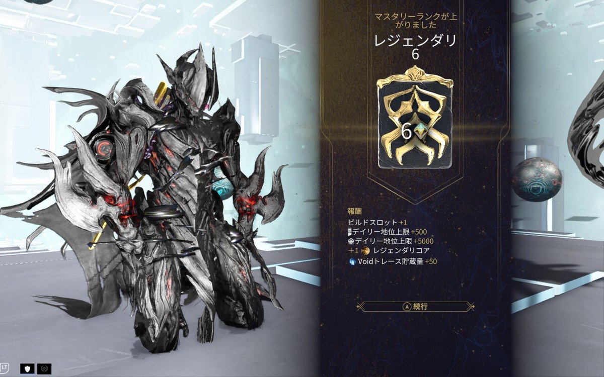 5667ais's tweet photo. warframe、LR6
非常に大変だったけど頑張りました(主にプライムパーツをプラチナでかき集めるところが)
残り18個！ https://t.co/LnffZDfvwl