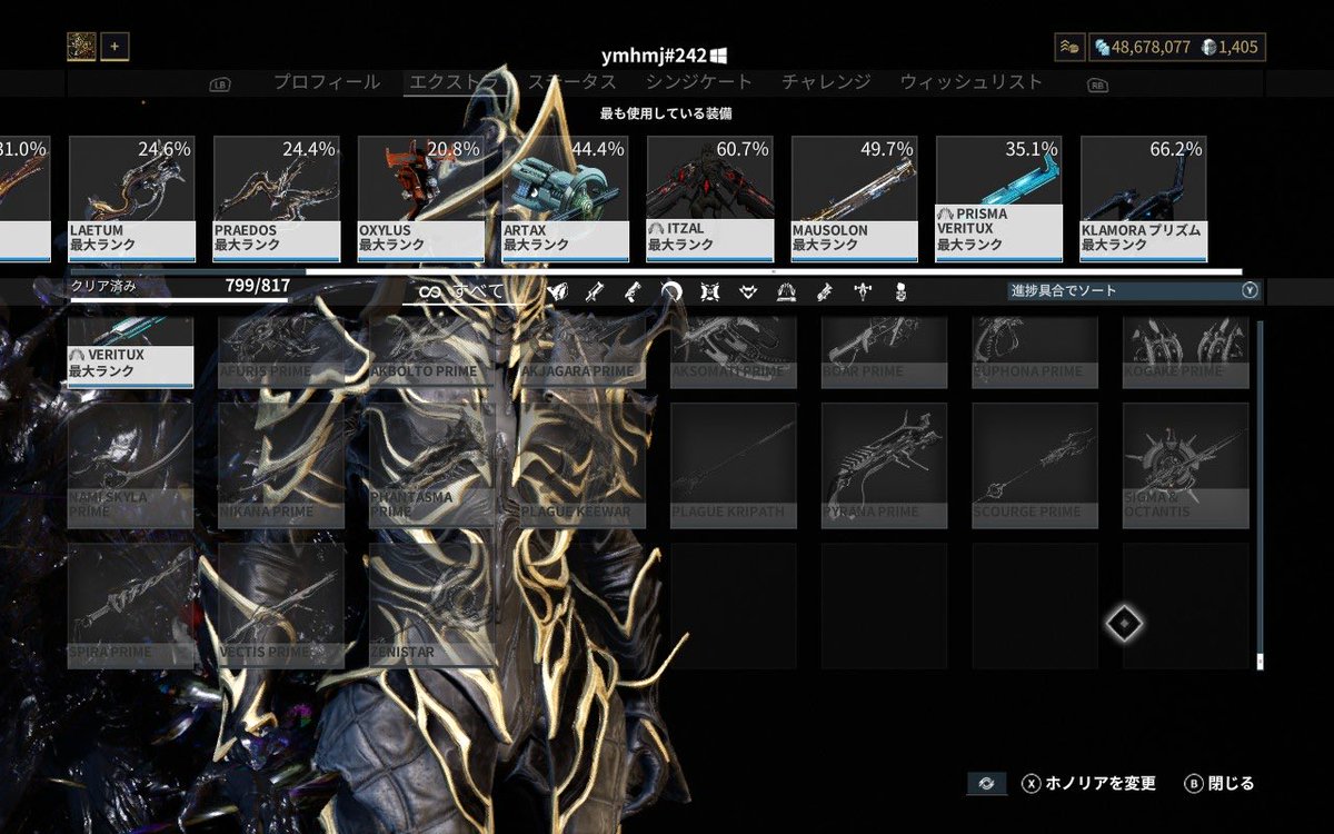 5667ais's tweet photo. warframe、LR6
非常に大変だったけど頑張りました(主にプライムパーツをプラチナでかき集めるところが)
残り18個！ https://t.co/LnffZDfvwl