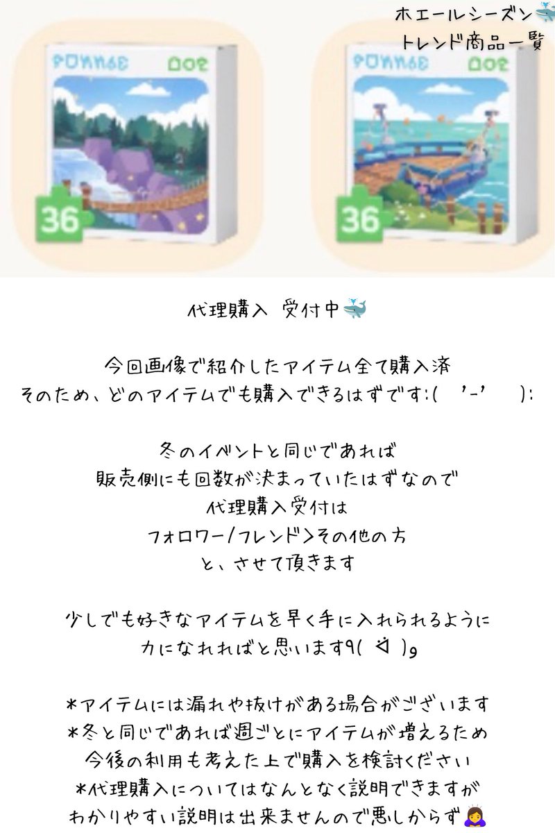 鯖缶 tweet media