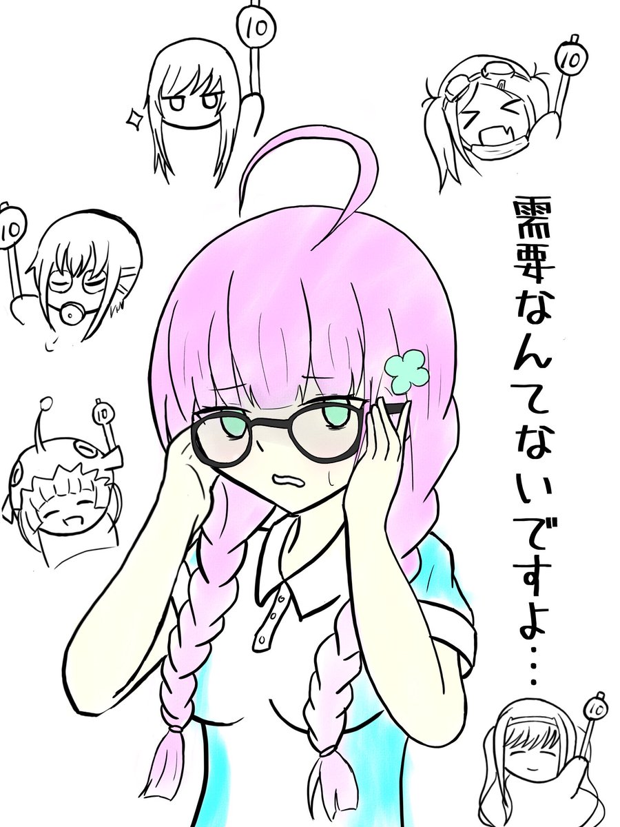 twogothreego's tweet photo. とりあえず再掲しとくね

伊達さんはメガネめちゃくちゃ似合うと思う https://t.co/SA7JTKVjOF