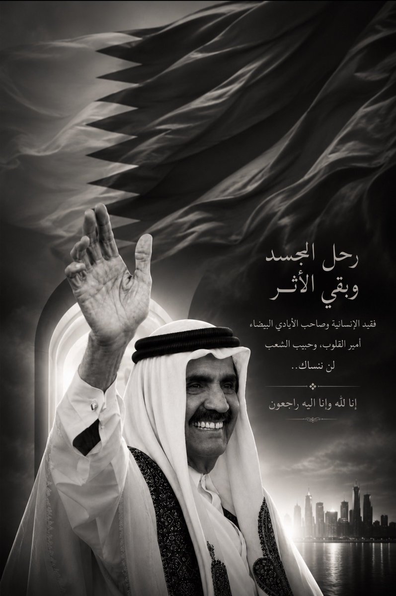 ms5ayed tweet picture