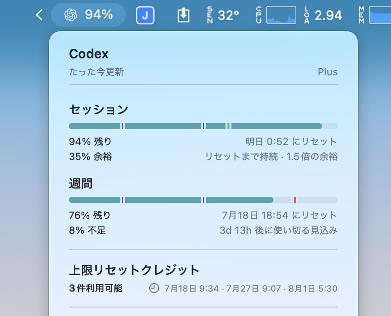 チャッピー