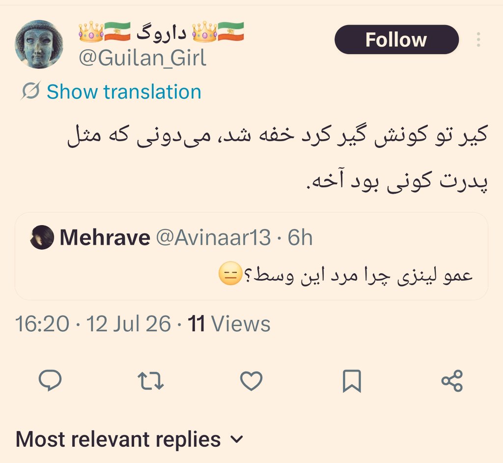 vianack22's tweet photo. فقط تایملاین کلاشیون سپاهی رو داشته باشید
حرومزاده ها!
#جاويدشاه‌ https://t.co/92FUS8xGNd