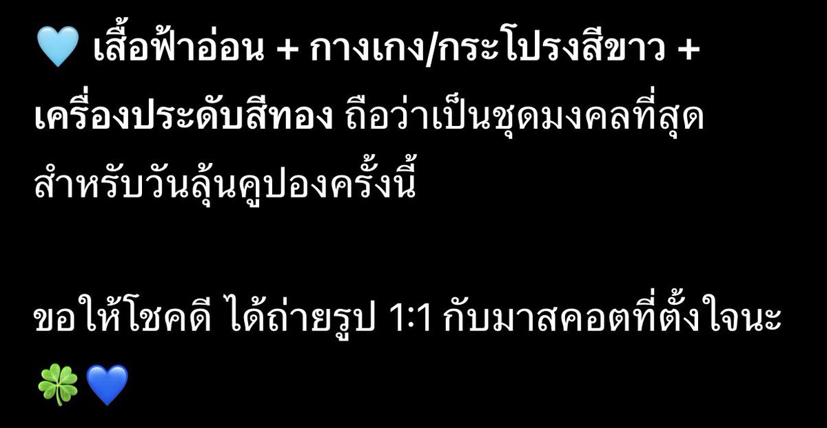 𝑏𝑏𝑏 ⋆.ᐟ🍀 tweet media