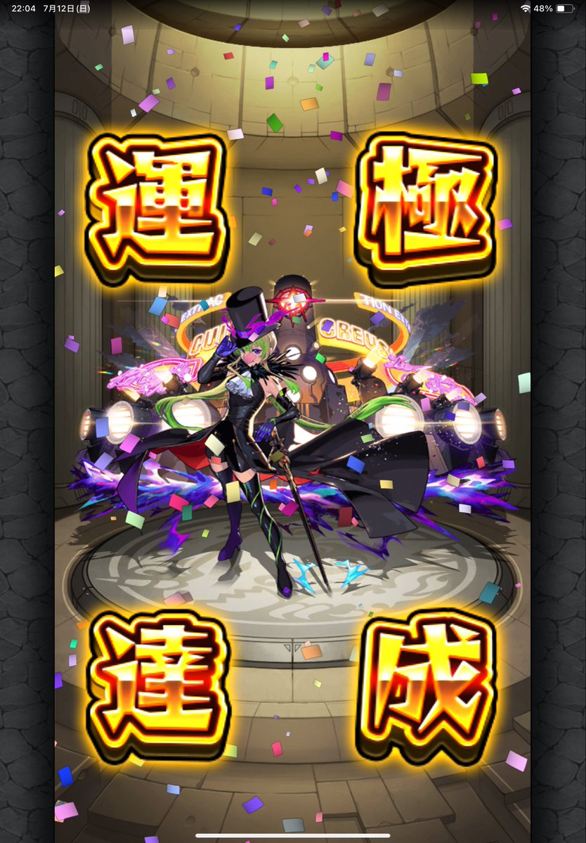 UMI_mnst's tweet photo. おー https://t.co/szAv8dPGHJ