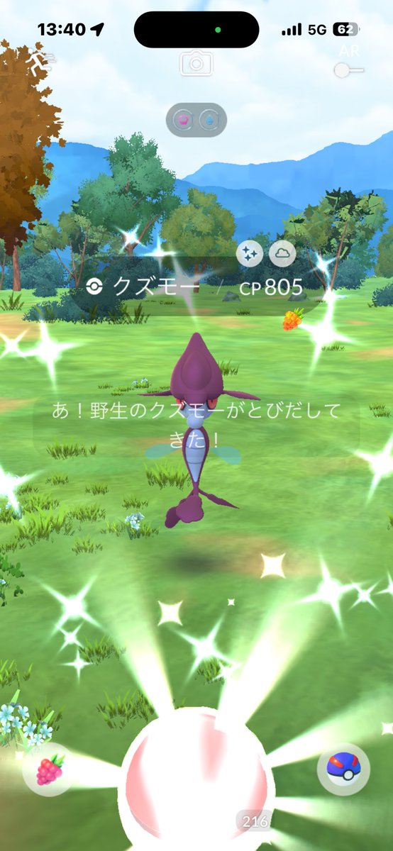 ko_h08's tweet photo. 楽しいイベントでした
#ポケモンGO https://t.co/T2G1Tcu2Qb