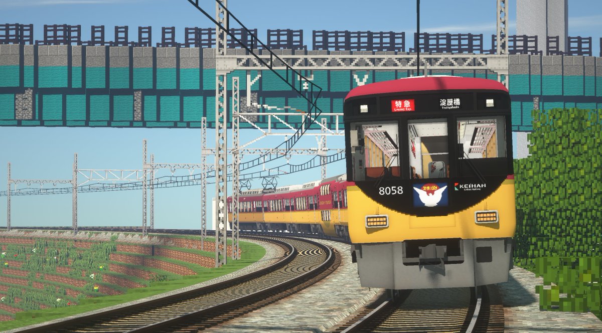 ZZZgundam2001's tweet photo. #RealTrainMod #RTM_addon #瀬田車両
RTM13周年おめでとうございます。
京阪8000系（現行仕様）を配布します。（リプライに続く）
https://t.co/HfaQr1J8wA https://t.co/fk9Z1T6T4R