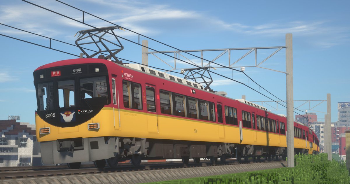 ZZZgundam2001's tweet photo. #RealTrainMod #RTM_addon #瀬田車両
RTM13周年おめでとうございます。
京阪8000系（現行仕様）を配布します。（リプライに続く）
https://t.co/HfaQr1J8wA https://t.co/fk9Z1T6T4R
