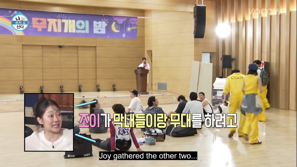 JOYful_global's tweet photo. joy gathered the maknae line and turned the retreat into a little stage 💛

I Live Alone described #JOY’s voice as “clear as jade beads tinkling,” and Kim Shin-young said she wished she could project her voice like her. vocalist joy always gets noticed 🥹

#조이 #레드벨벳조이 https://t.co/Vbp2RgltzP