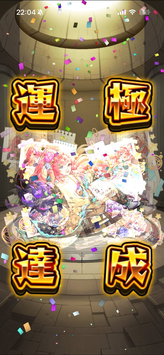 NeiroShun's tweet photo. わー(強いのかどうかも見てないけど https://t.co/rwSeDro2co