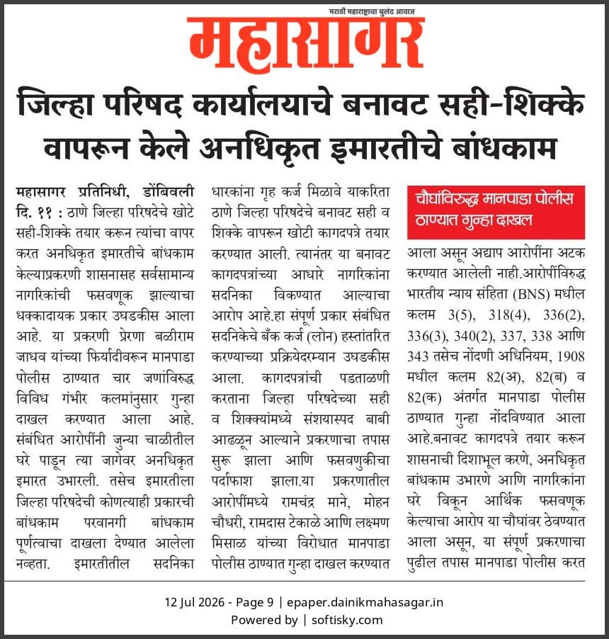 Pramodkumar9920's tweet photo. https://t.co/3bwBDDhlWp