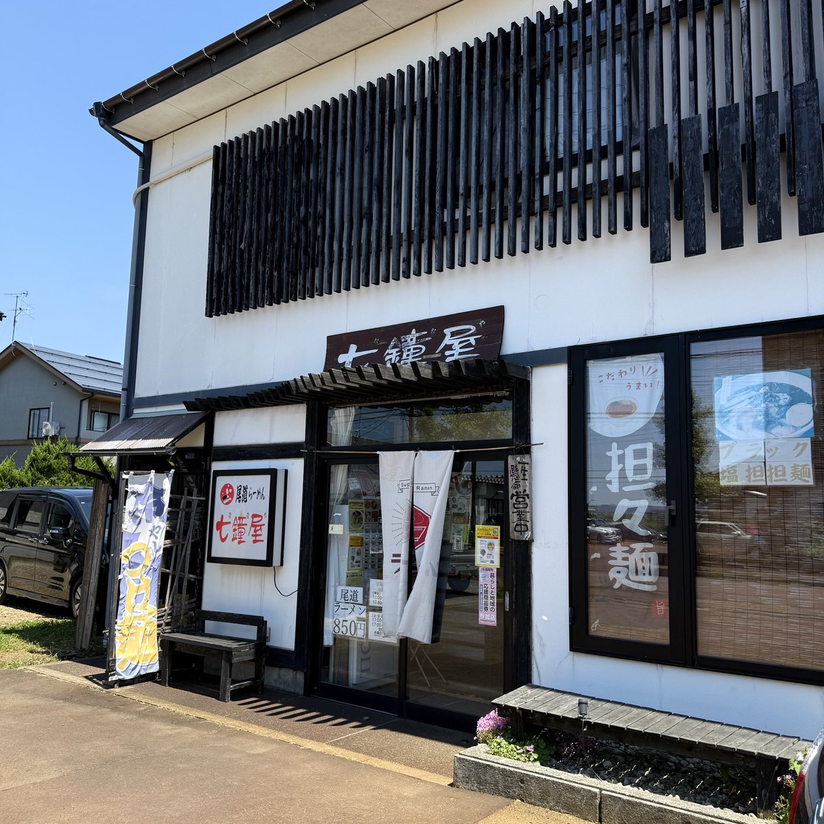 ciyassan's tweet photo. 七鐘屋@長岡市にて、広島流つけめん…980円。パッ���見は大人しくシンプルなつけ麺、丼縁の赤はたっぷりのラー油。やはり自分には辛いが爽快なこの辛さがクセになる。シャキシャキのキャベツをディップすると葉脈の内側に浸透し絡みは抜群。つけ麺であることをふと忘れ去れるほどのインパクトある逸品。 https://t.co/vqlEnursZ6