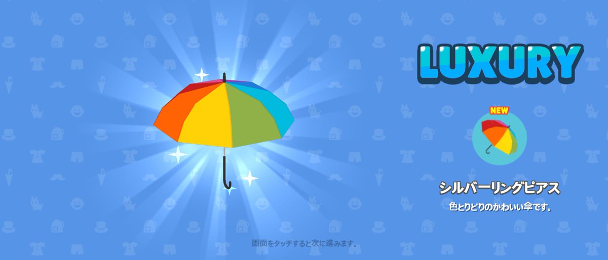 stqrch0's tweet photo. どこがシルバーリングピアスなのか…
ちょっとわからない…(´•ω•`)

#一緒に遊ぼう
#PlayTogether https://t.co/a53hw66el9