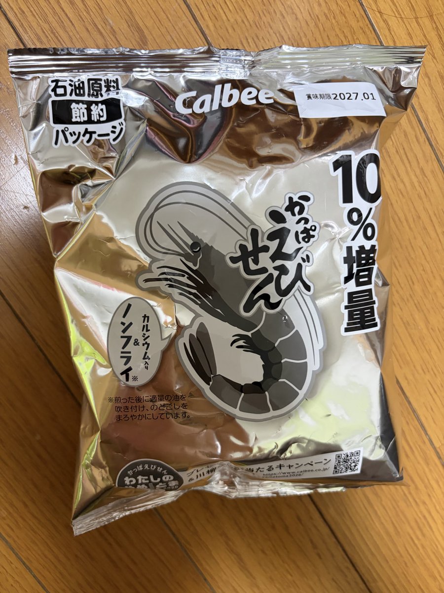 ttwosweet's tweet photo. 解锁限量版包装了 https://t.co/ocxru4VDBZ