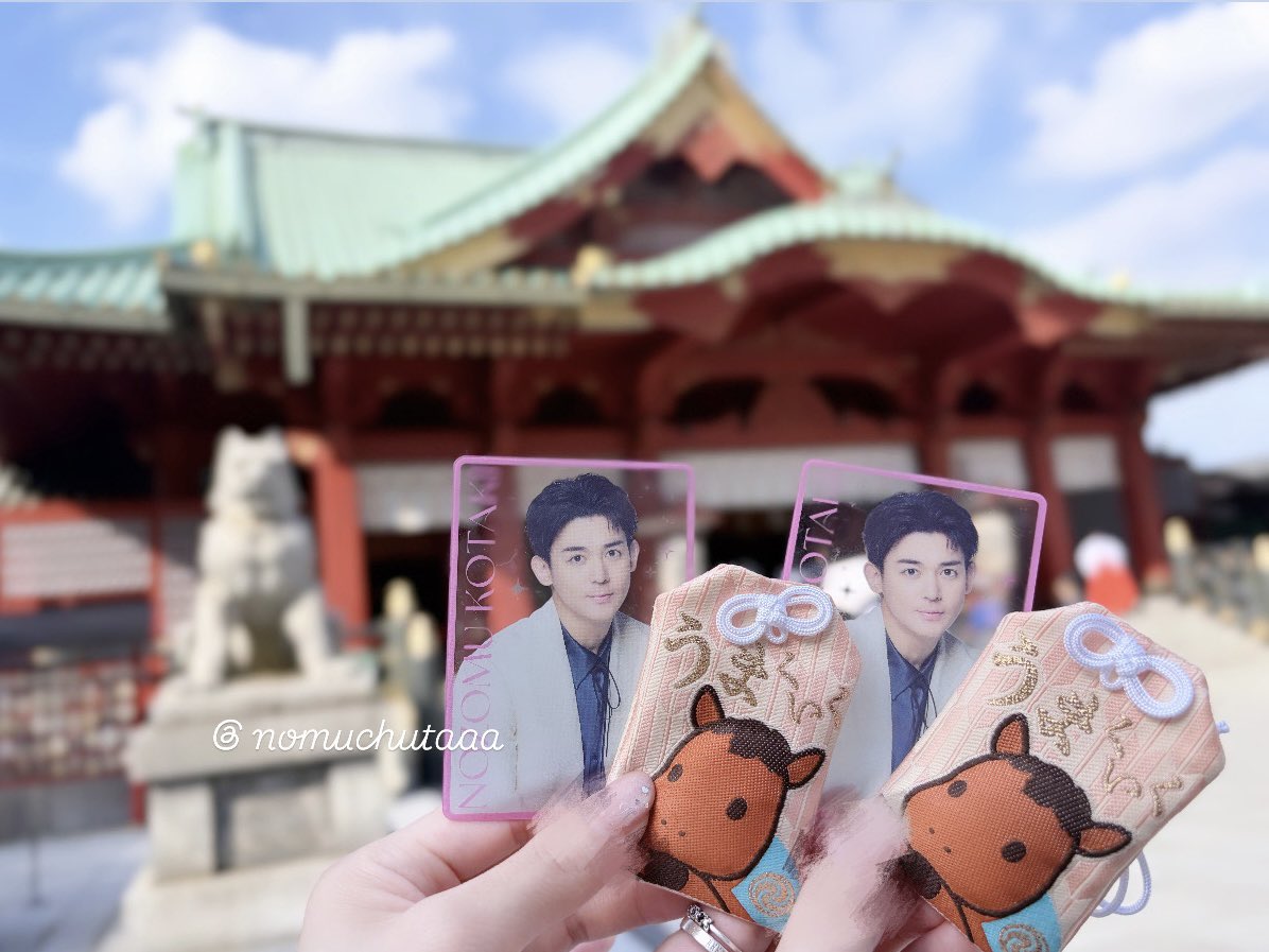 nomuchutaaa's tweet photo. 『  うま  - 馬に乗ってこの世の外へ -  』

初日おめでとうございます ㊗️💫

望くんのお芝居がたくさんの方の心に響き、この作品を通して望くんの魅力がより多くの方に届きますように。

#舞台うま 
#小瀧望 https://t.co/DzumPH1M8U