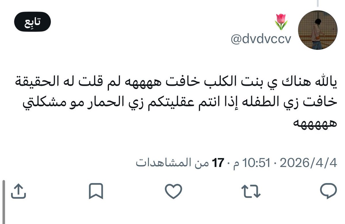 History tweet media